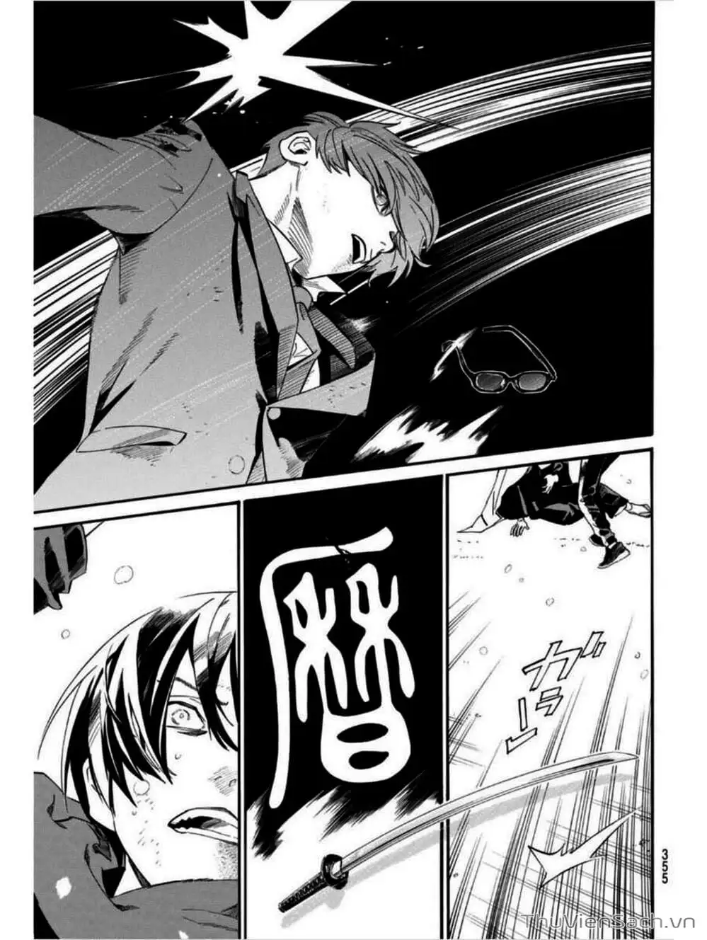 Truyện Tranh Vị Thần Lang Thang - Noragami trang 5