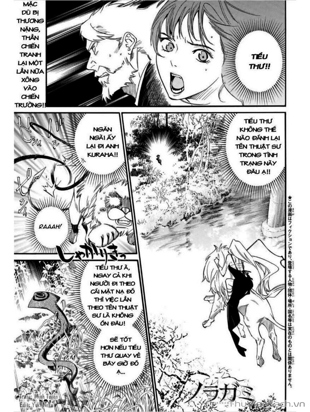 Truyện Tranh Vị Thần Lang Thang - Noragami trang 5