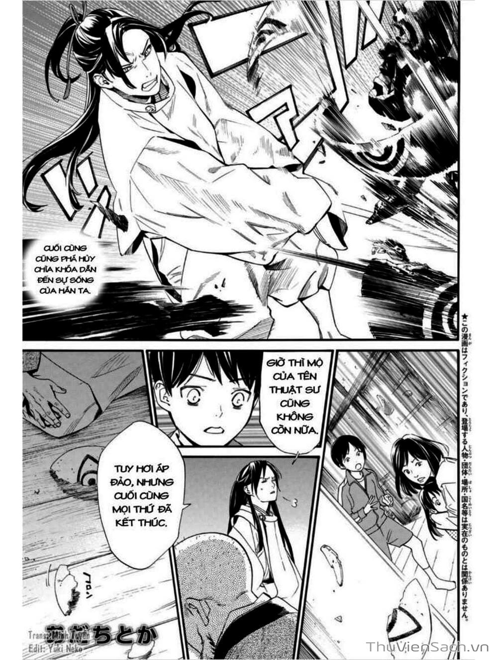 Truyện Tranh Vị Thần Lang Thang - Noragami trang 4382