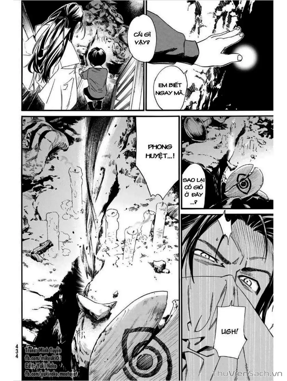 Truyện Tranh Vị Thần Lang Thang - Noragami trang 5