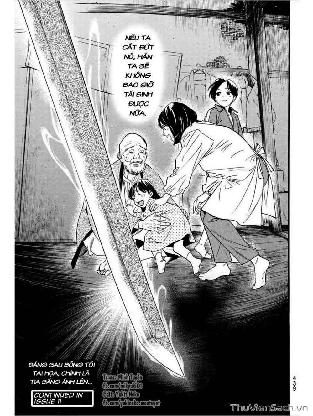 Truyện Tranh Vị Thần Lang Thang - Noragami trang 4422