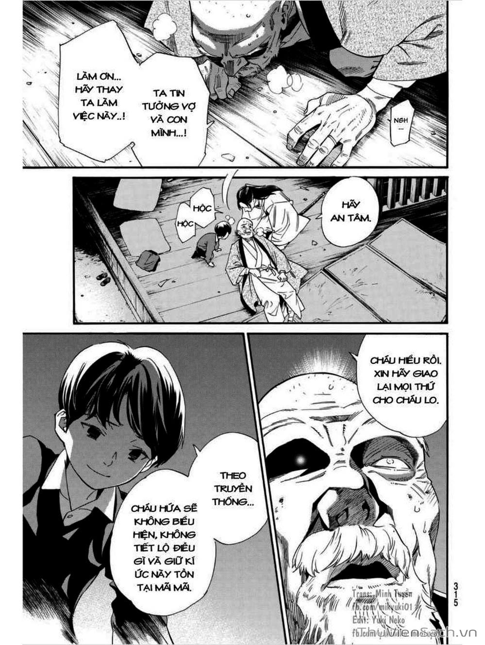 Truyện Tranh Vị Thần Lang Thang - Noragami trang 5