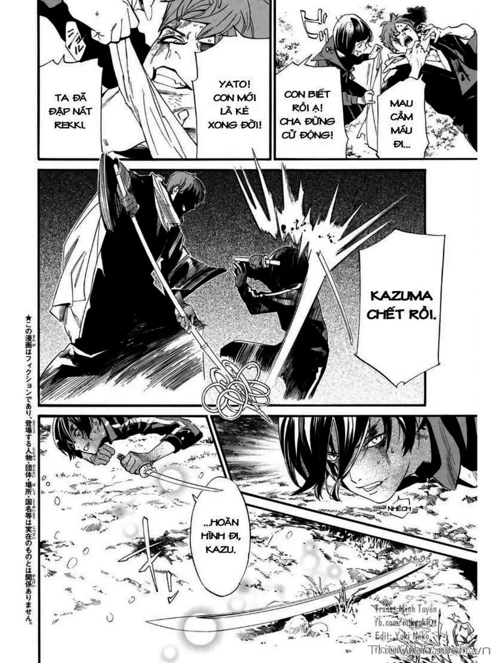 Truyện Tranh Vị Thần Lang Thang - Noragami trang 5