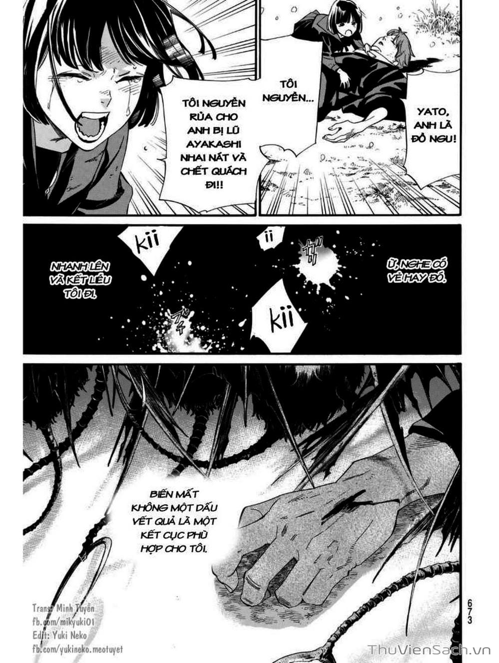 Truyện Tranh Vị Thần Lang Thang - Noragami trang 5