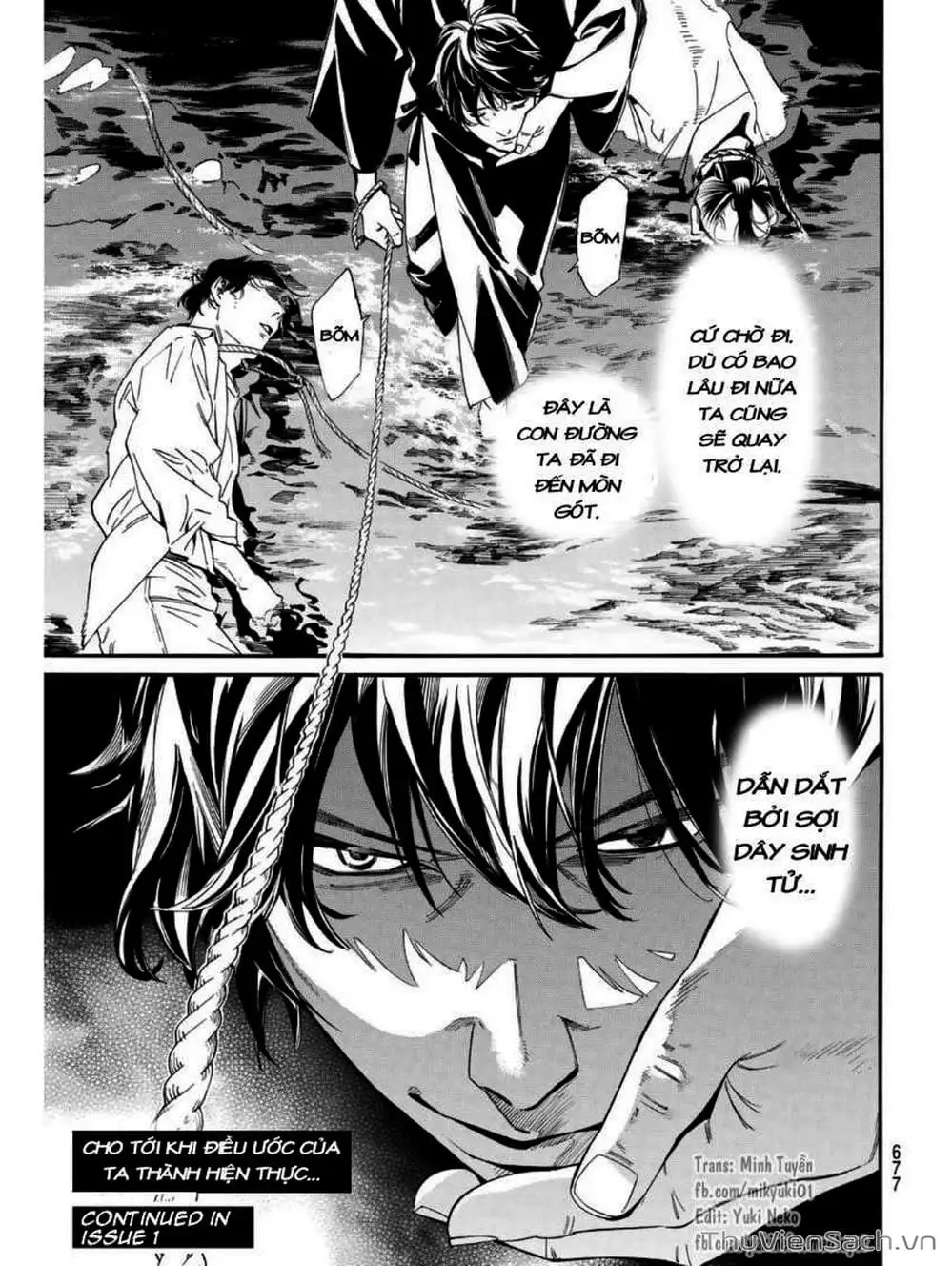 Truyện Tranh Vị Thần Lang Thang - Noragami trang 5