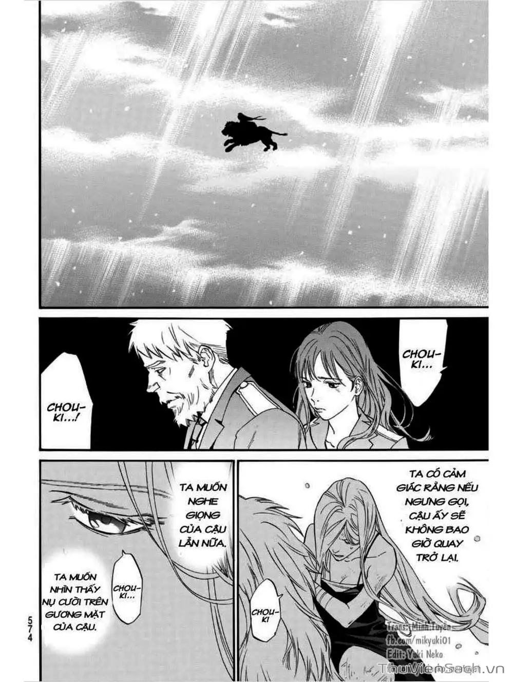 Truyện Tranh Vị Thần Lang Thang - Noragami trang 5