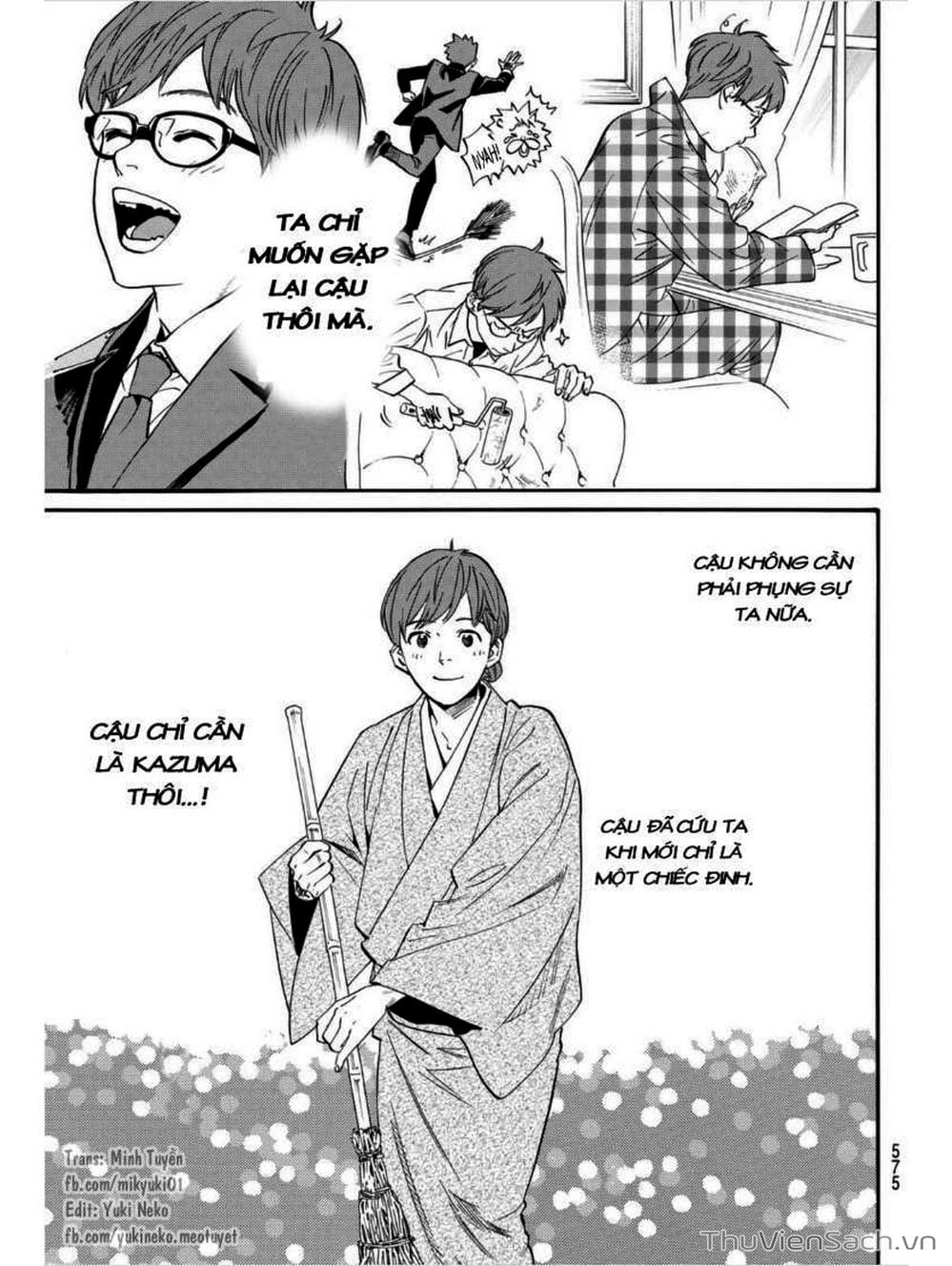 Truyện Tranh Vị Thần Lang Thang - Noragami trang 5