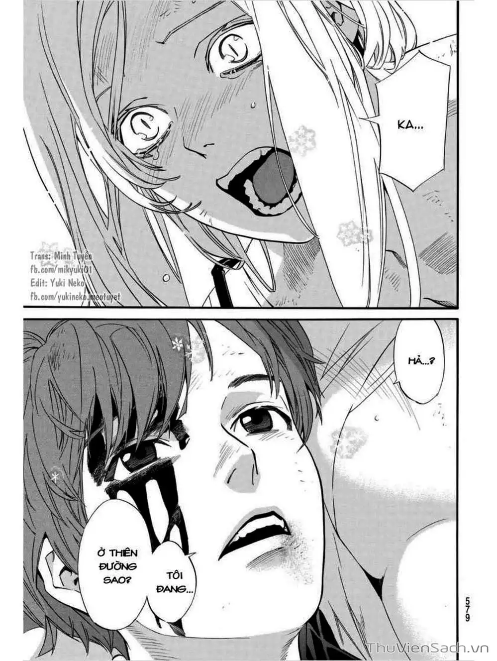 Truyện Tranh Vị Thần Lang Thang - Noragami trang 5