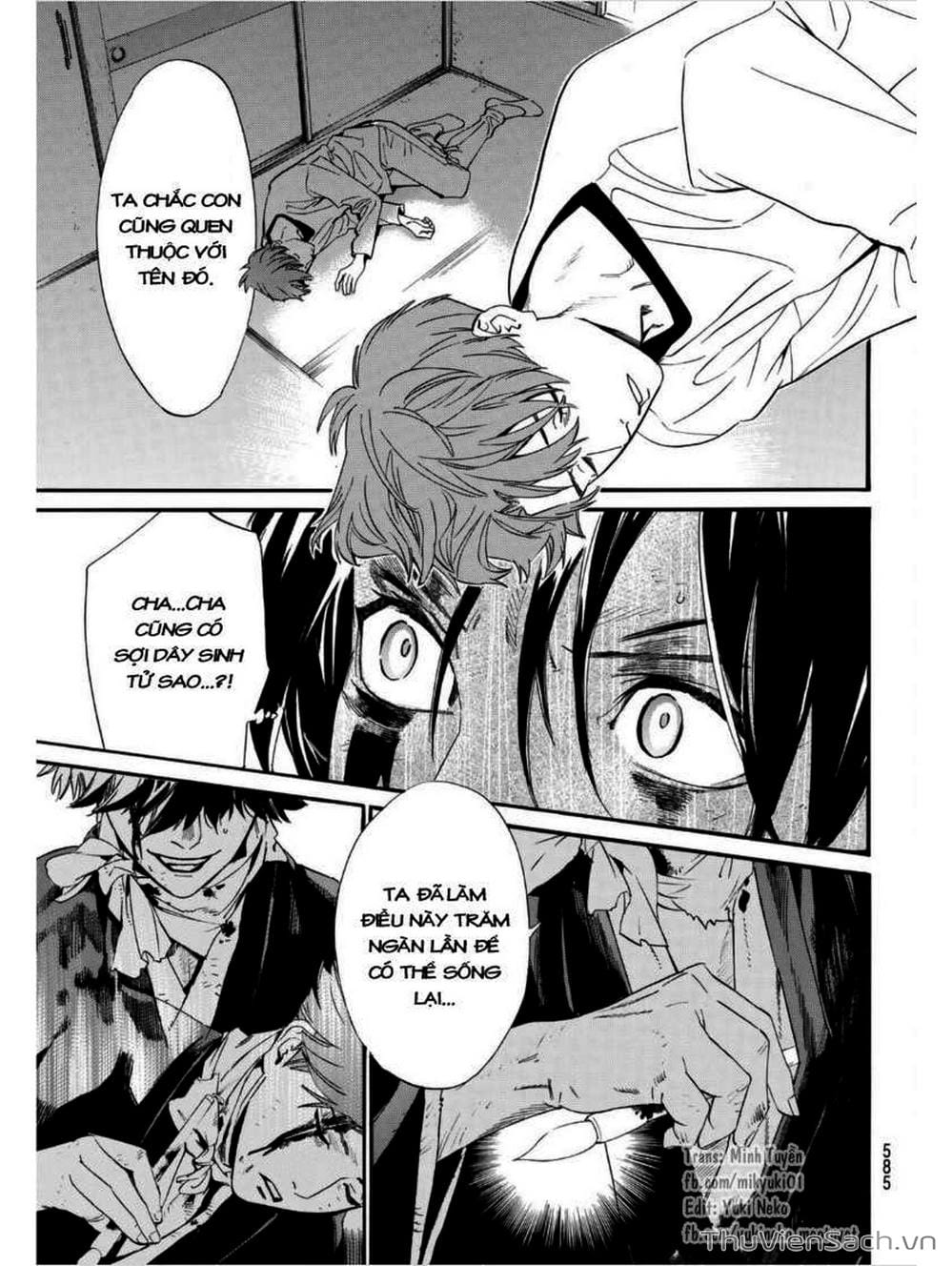 Truyện Tranh Vị Thần Lang Thang - Noragami trang 5