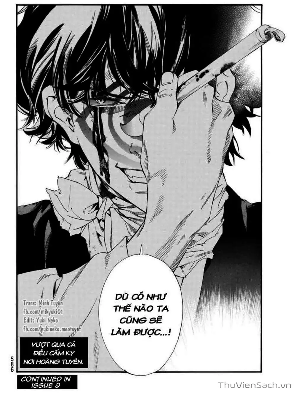 Truyện Tranh Vị Thần Lang Thang - Noragami trang 5