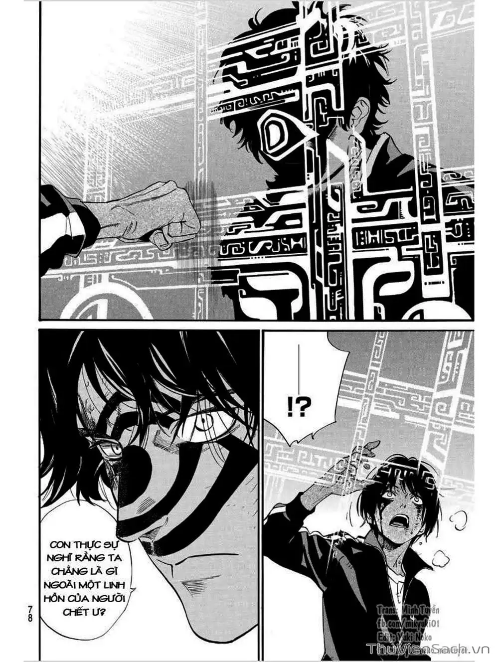 Truyện Tranh Vị Thần Lang Thang - Noragami trang 5