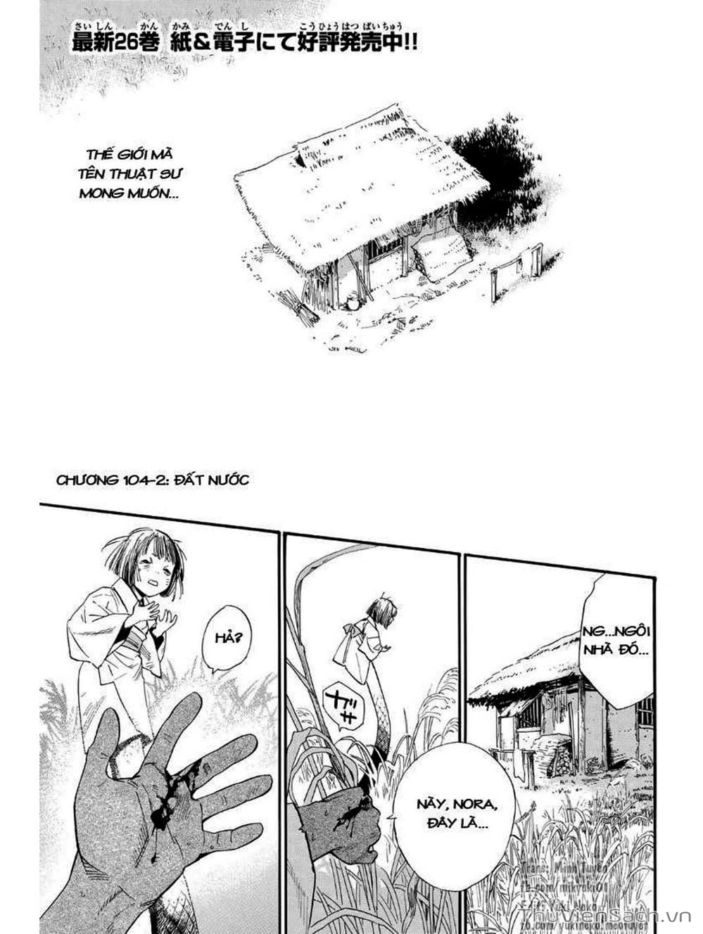 Truyện Tranh Vị Thần Lang Thang - Noragami trang 4512