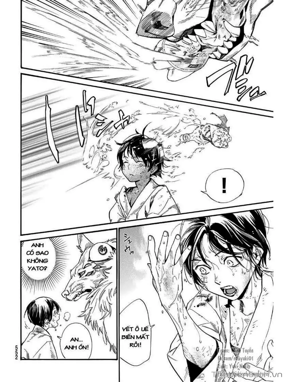 Truyện Tranh Vị Thần Lang Thang - Noragami trang 5