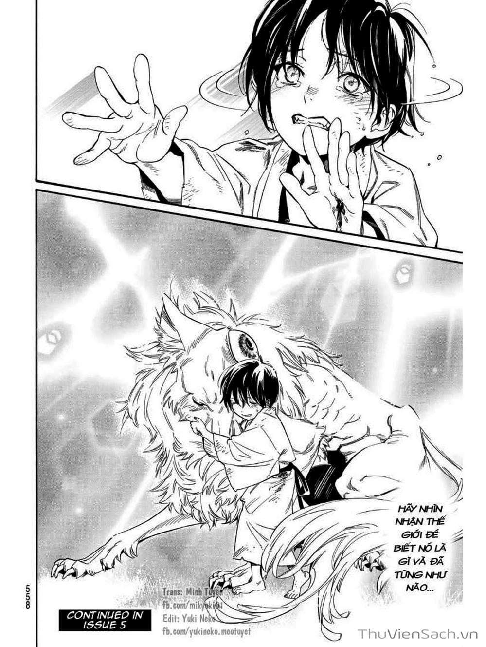 Truyện Tranh Vị Thần Lang Thang - Noragami trang 5