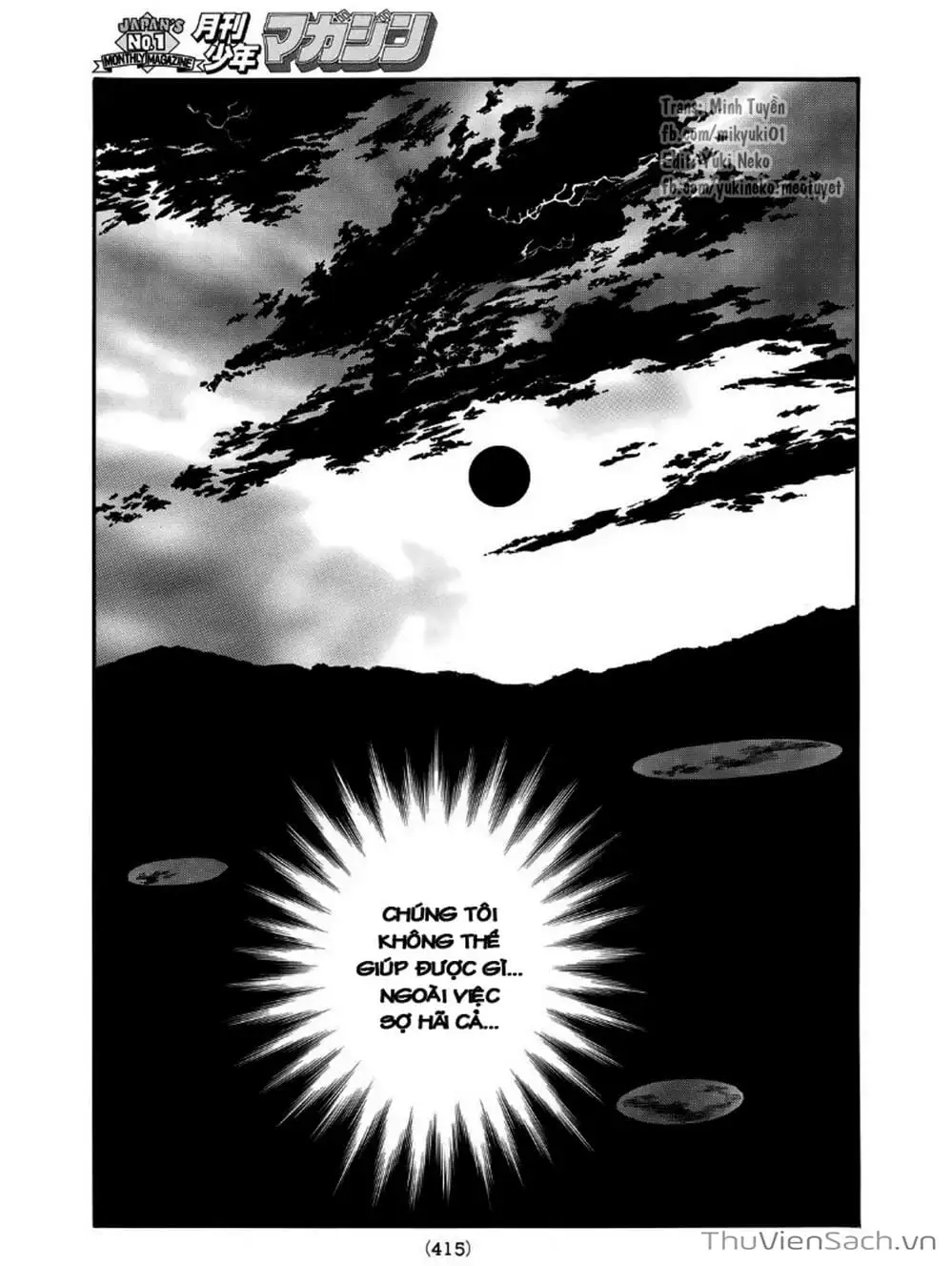 Truyện Tranh Vị Thần Lang Thang - Noragami trang 5