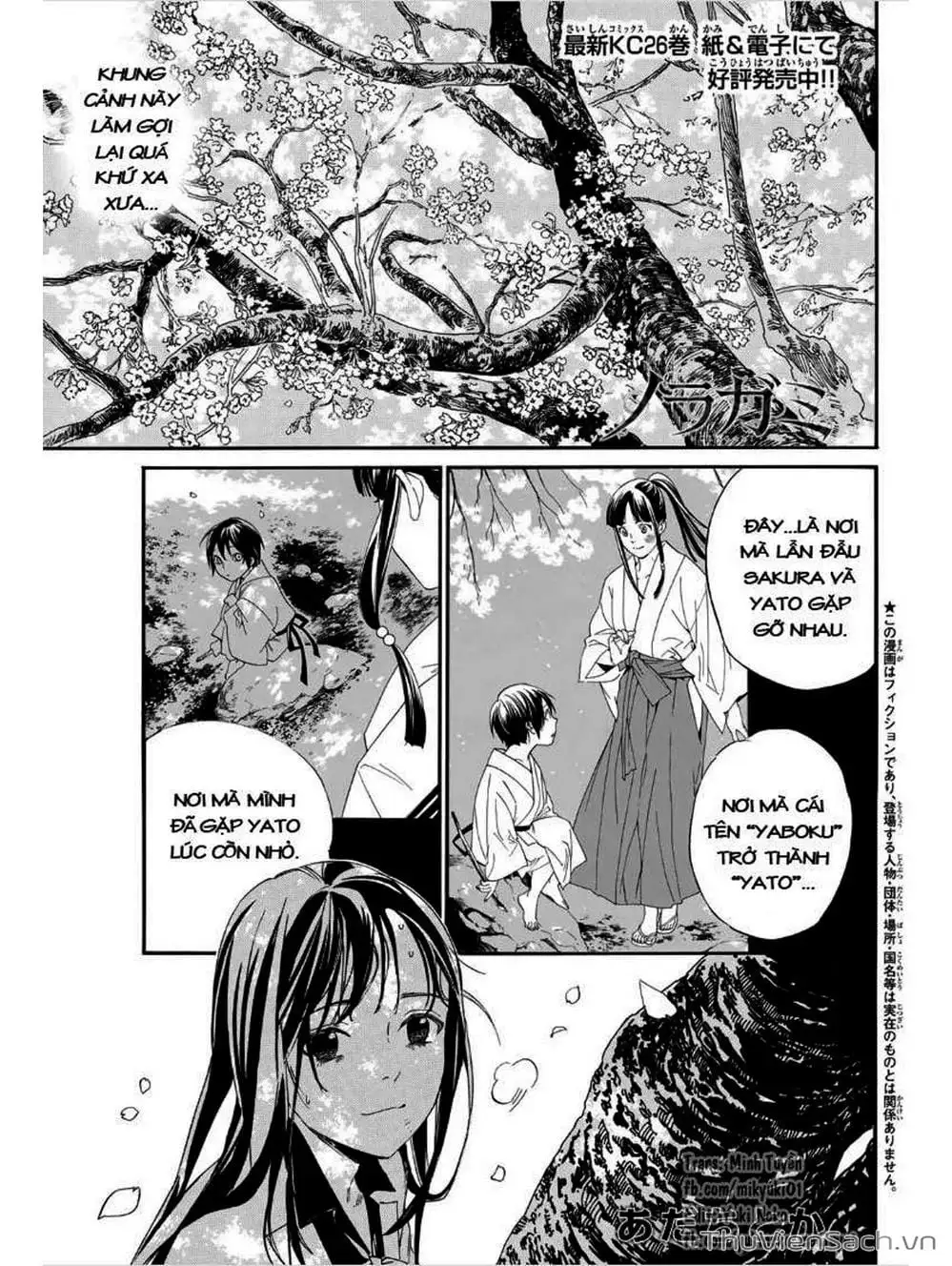 Truyện Tranh Vị Thần Lang Thang - Noragami trang 5