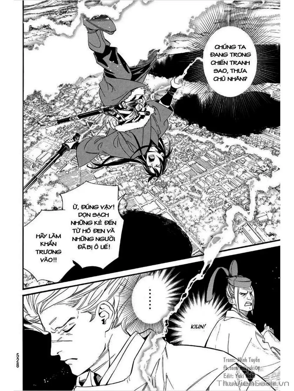 Truyện Tranh Vị Thần Lang Thang - Noragami trang 5