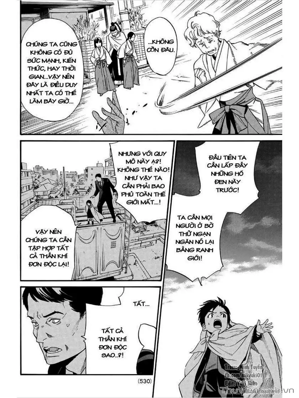 Truyện Tranh Vị Thần Lang Thang - Noragami trang 5