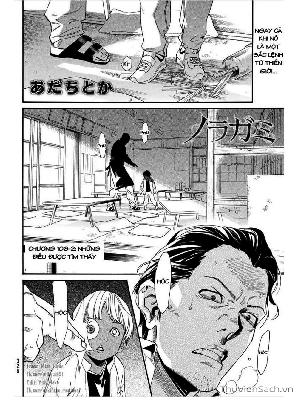 Truyện Tranh Vị Thần Lang Thang - Noragami trang 5