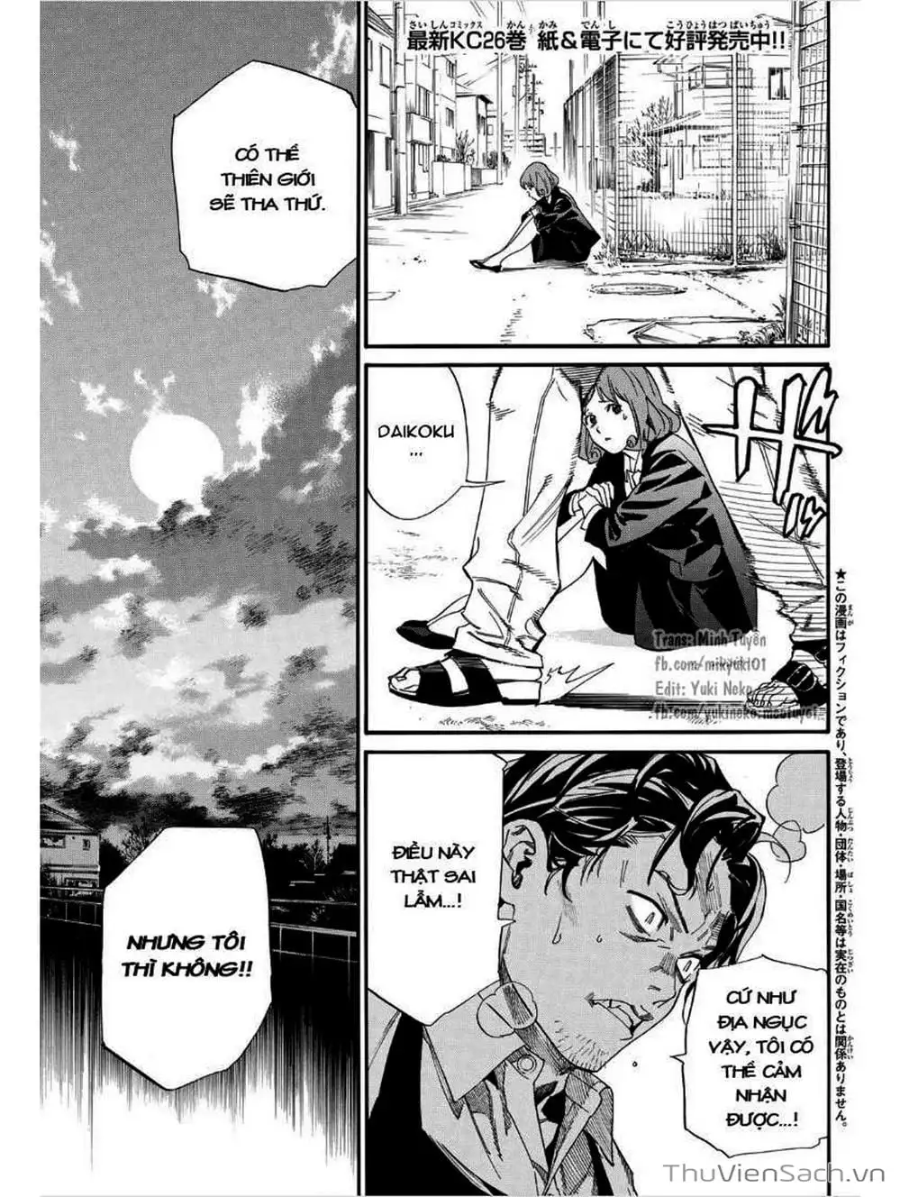 Truyện Tranh Vị Thần Lang Thang - Noragami trang 5