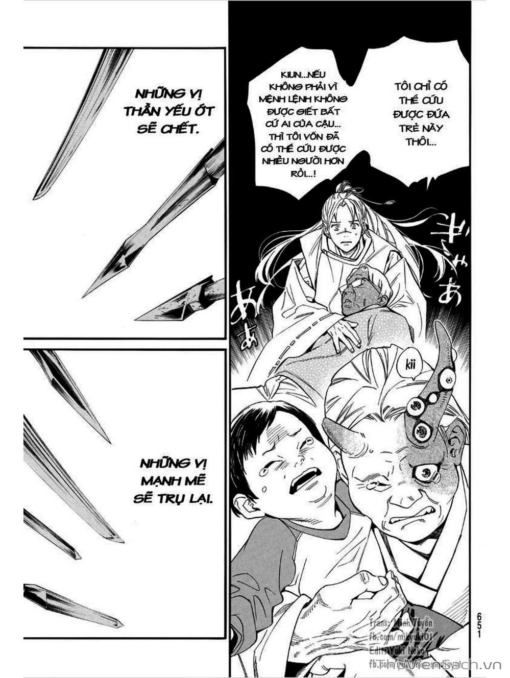 Truyện Tranh Vị Thần Lang Thang - Noragami trang 5
