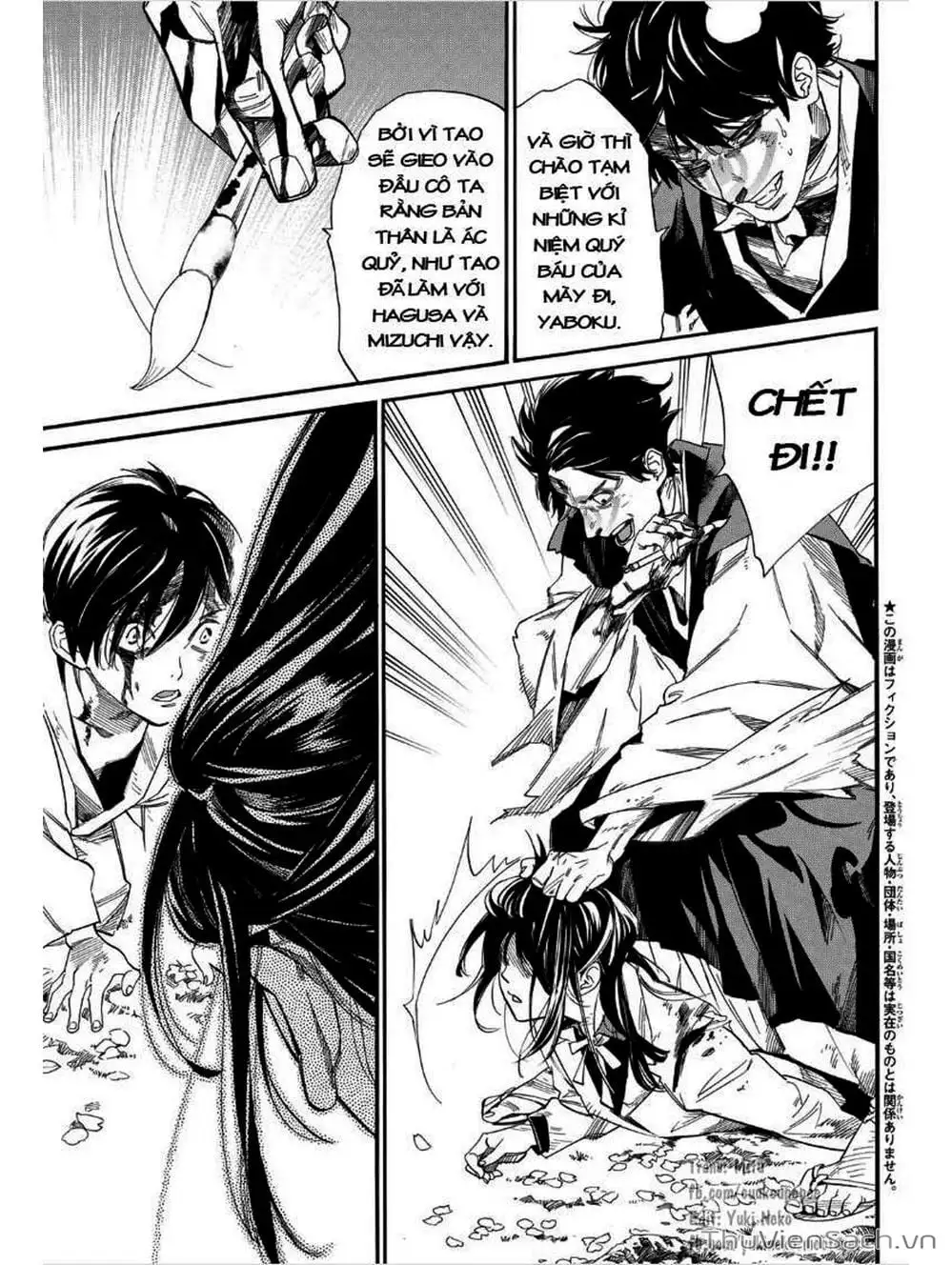 Truyện Tranh Vị Thần Lang Thang - Noragami trang 5