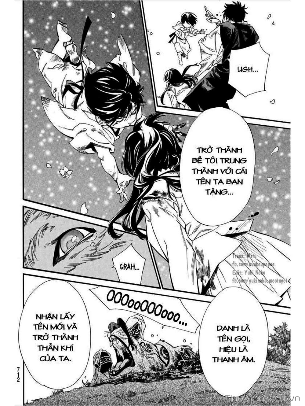 Truyện Tranh Vị Thần Lang Thang - Noragami trang 5