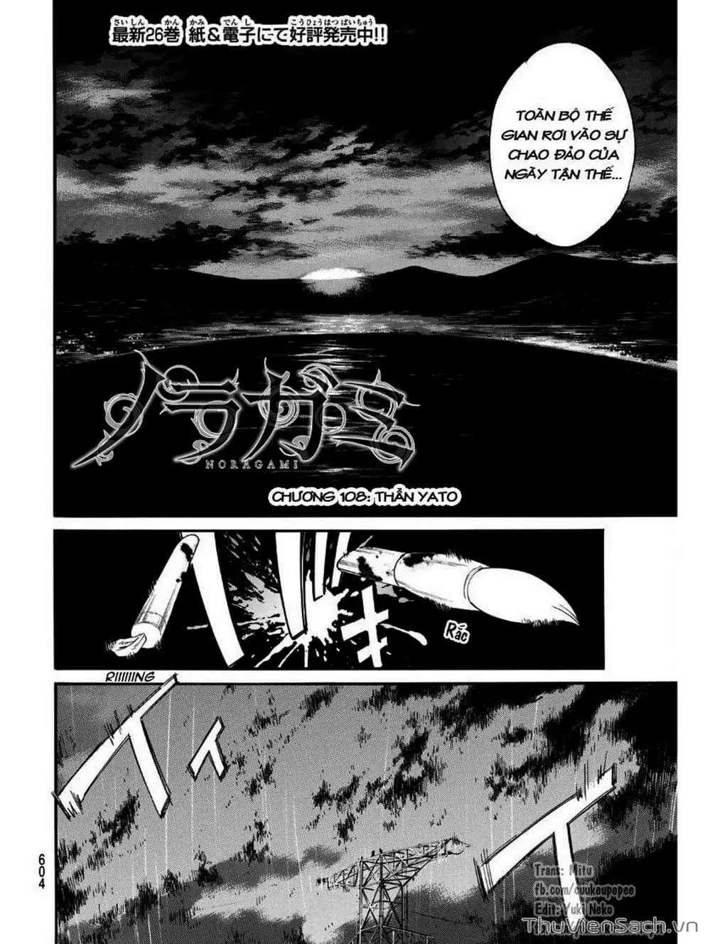 Truyện Tranh Vị Thần Lang Thang - Noragami trang 5