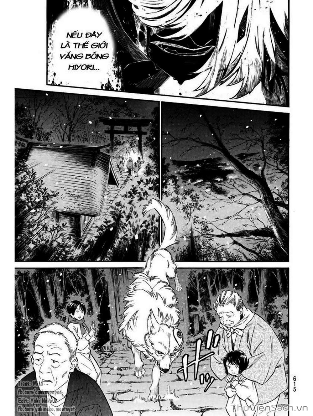 Truyện Tranh Vị Thần Lang Thang - Noragami trang 5