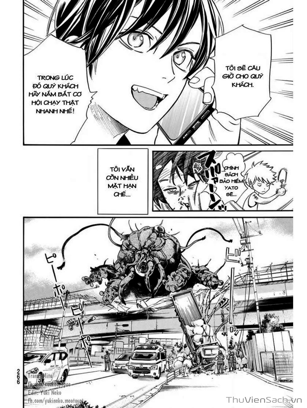 Truyện Tranh Vị Thần Lang Thang - Noragami trang 5