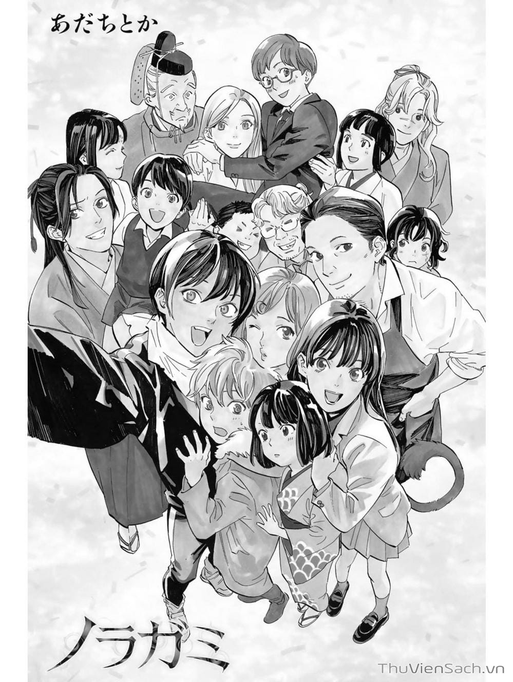 Truyện Tranh Vị Thần Lang Thang - Noragami trang 4743