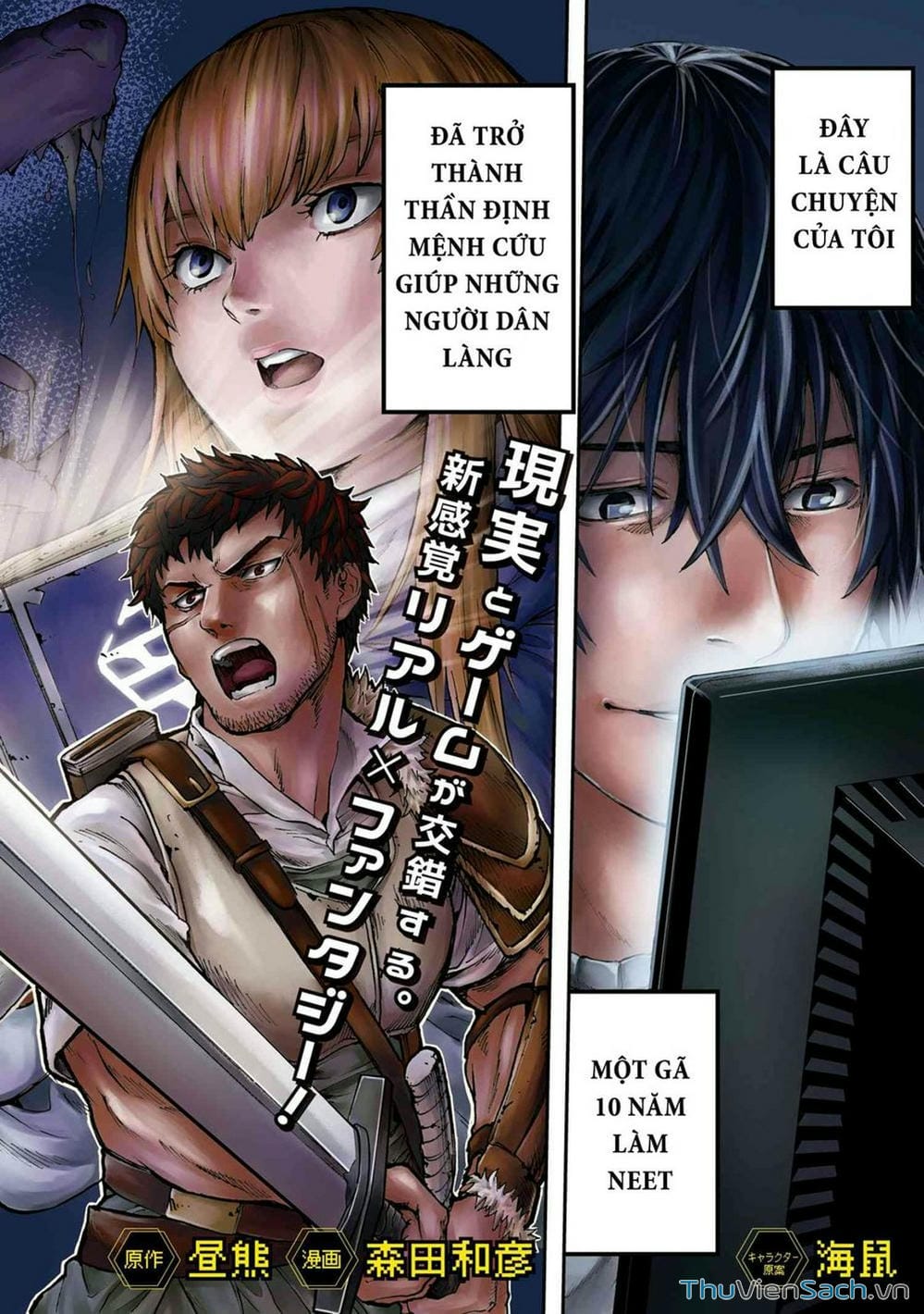Truyện Tranh Npc Của Trò Chơi Xây Dựng Làng Là Người Thật trang 4