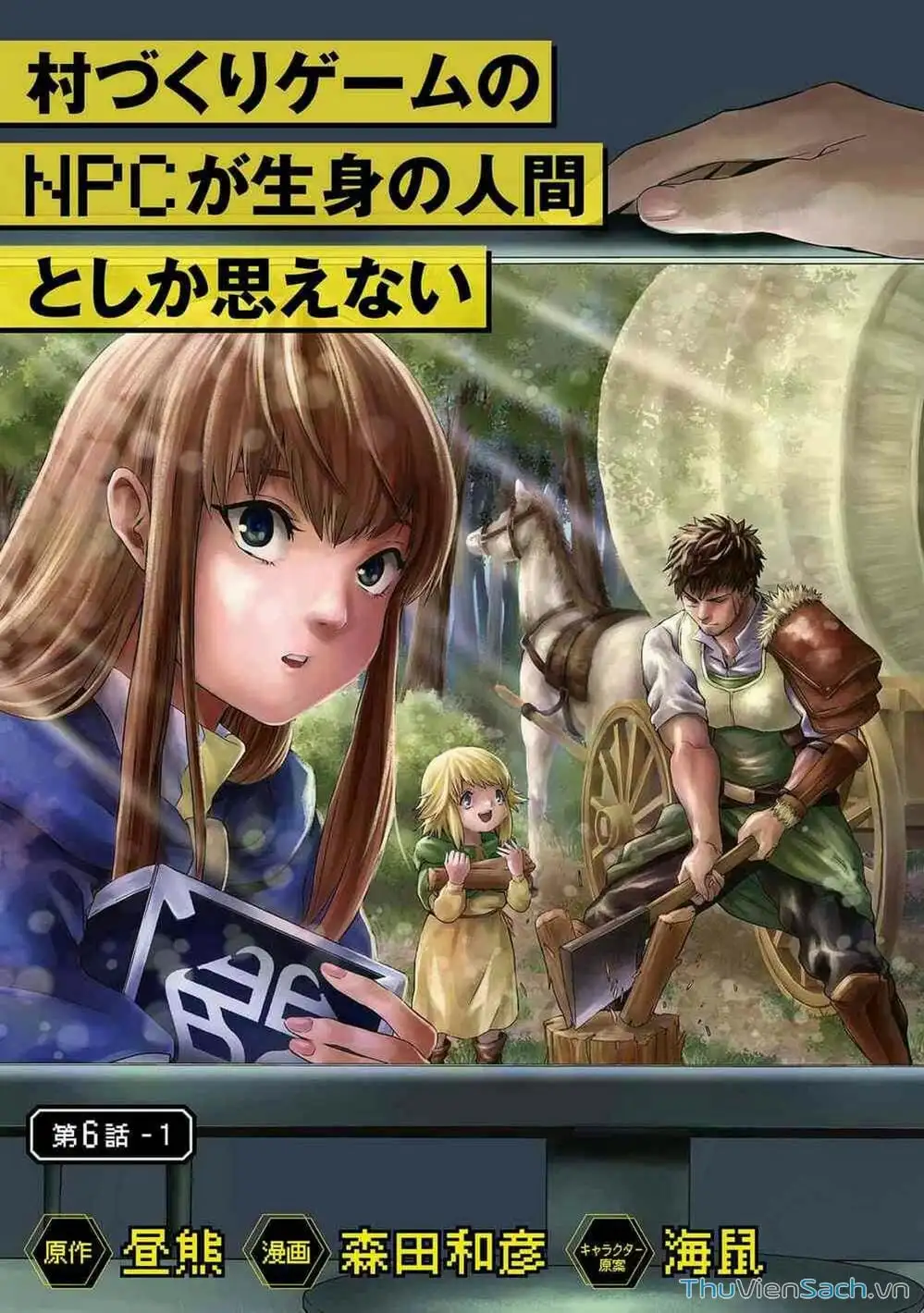 Truyện Tranh Npc Của Trò Chơi Xây Dựng Làng Là Người Thật trang 4