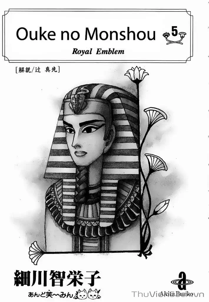 Truyện Tranh Nữ Hoàng Ai Cập - Anatolia Story trang 4