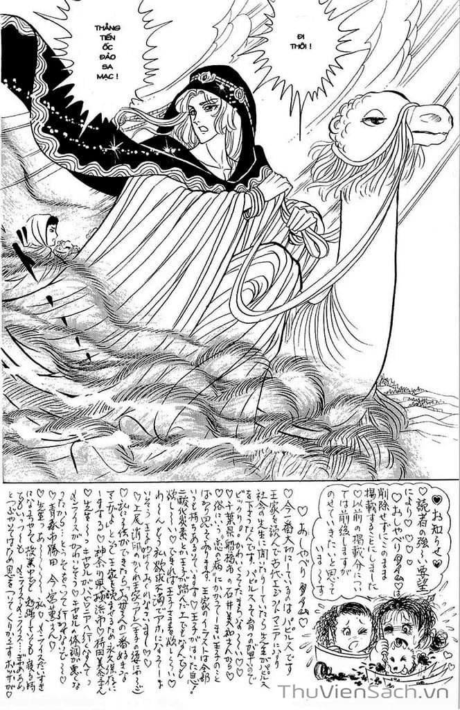 Truyện Tranh Nữ Hoàng Ai Cập - Anatolia Story trang 4