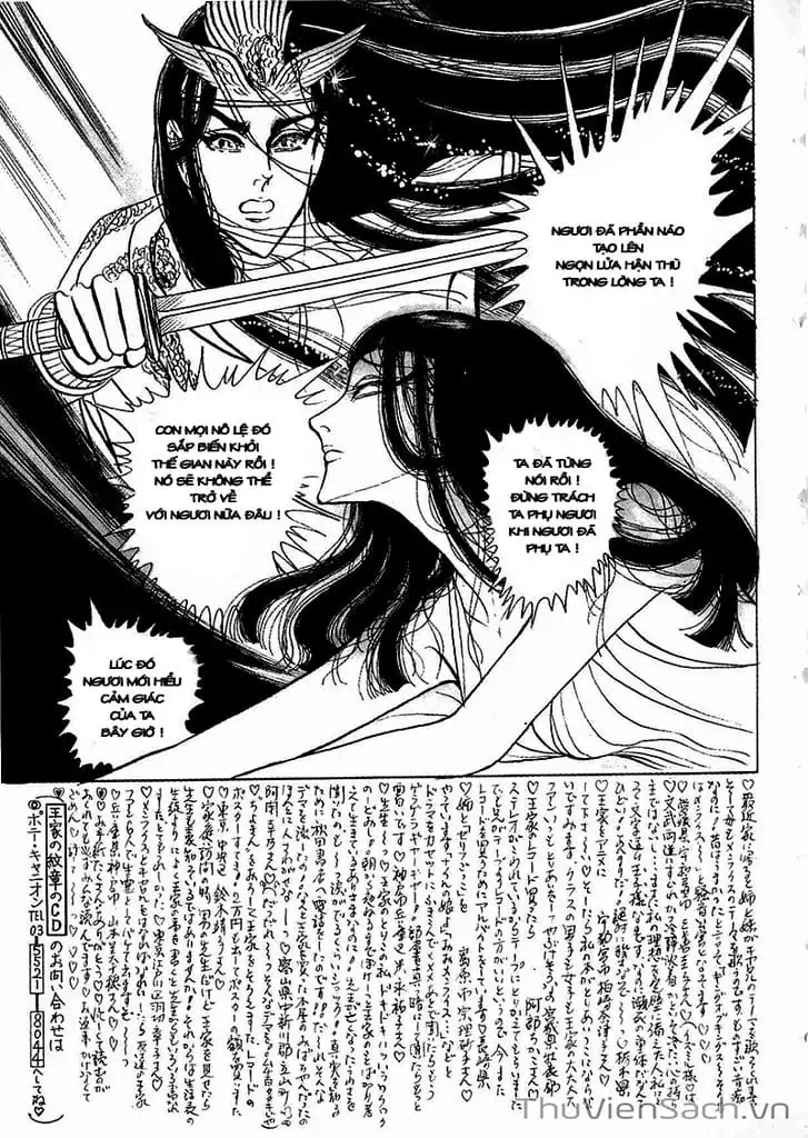 Truyện Tranh Nữ Hoàng Ai Cập - Anatolia Story trang 4