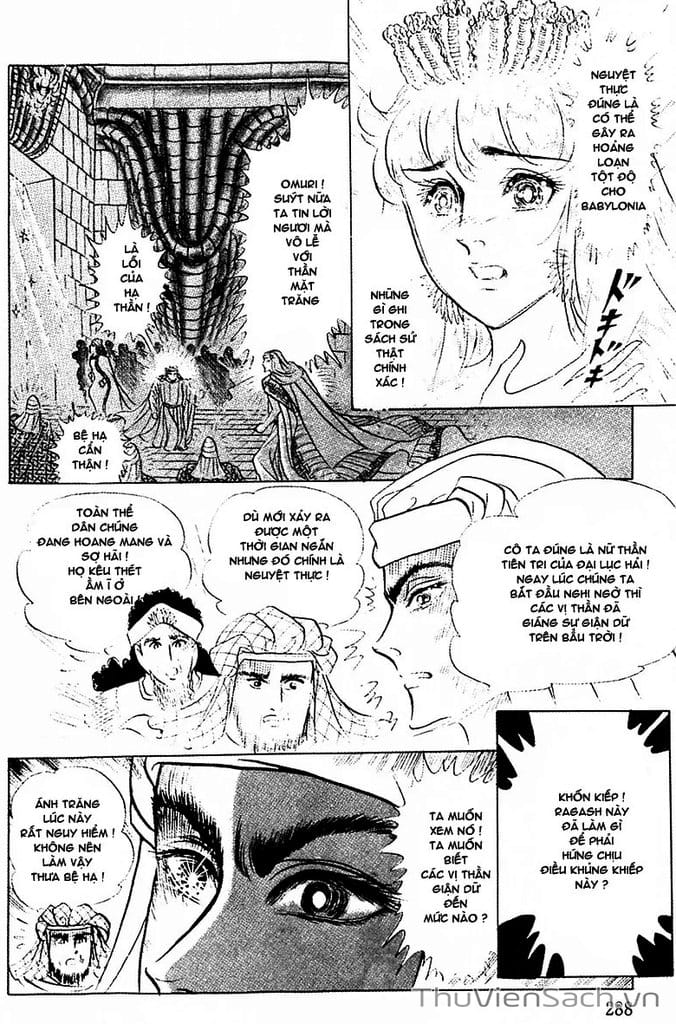 Truyện Tranh Nữ Hoàng Ai Cập - Anatolia Story trang 4