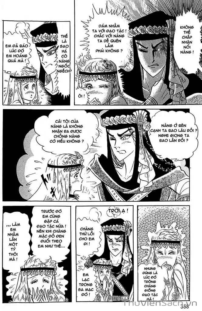 Truyện Tranh Nữ Hoàng Ai Cập - Anatolia Story trang 4