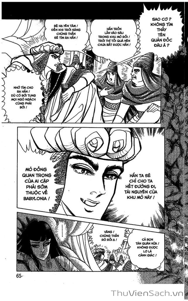 Truyện Tranh Nữ Hoàng Ai Cập - Anatolia Story trang 4