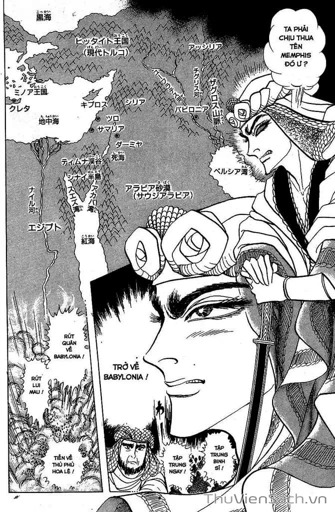 Truyện Tranh Nữ Hoàng Ai Cập - Anatolia Story trang 4