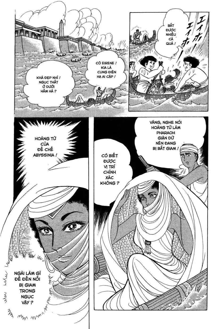 Truyện Tranh Nữ Hoàng Ai Cập - Anatolia Story trang 4