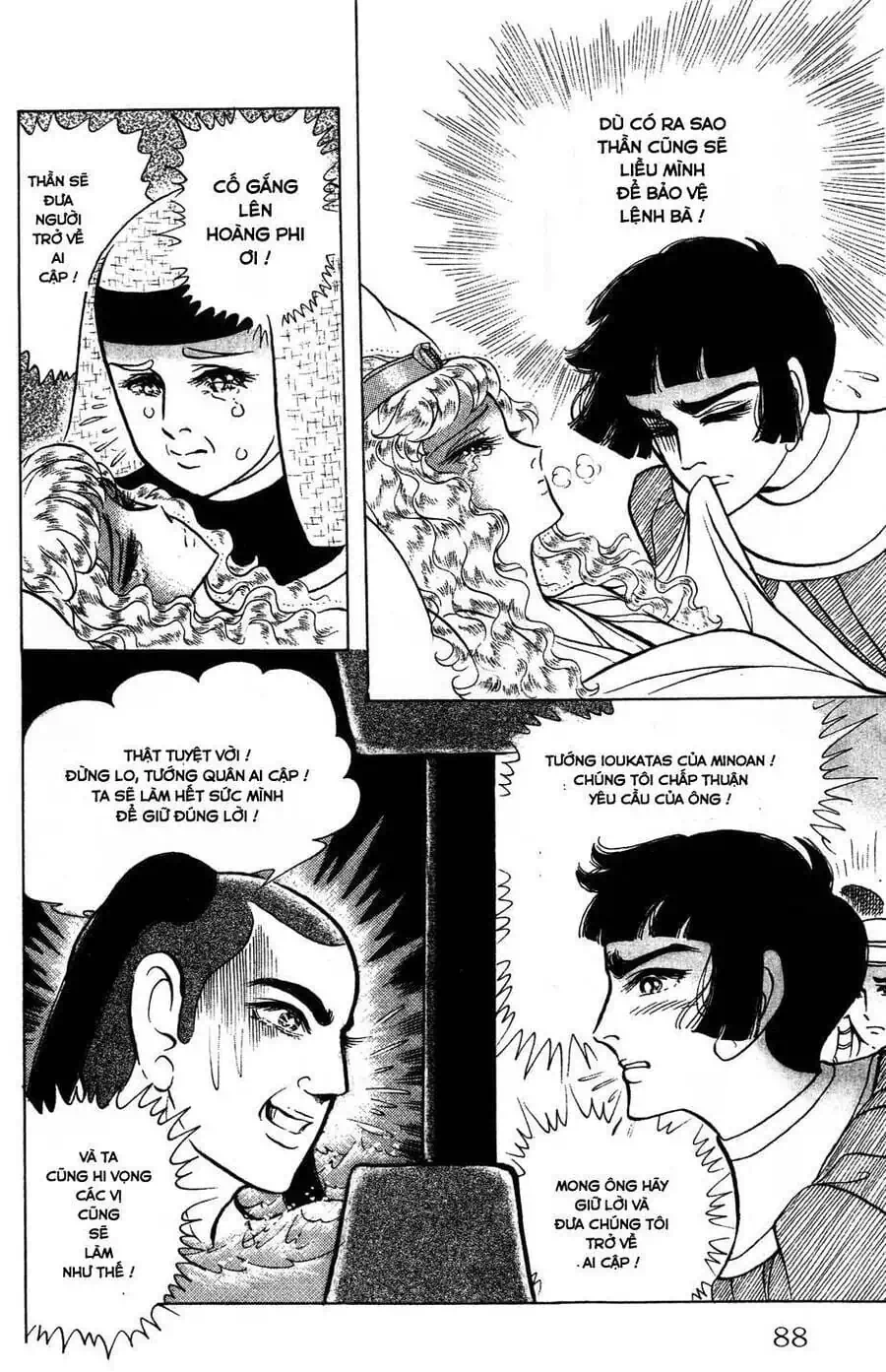 Truyện Tranh Nữ Hoàng Ai Cập - Anatolia Story trang 4