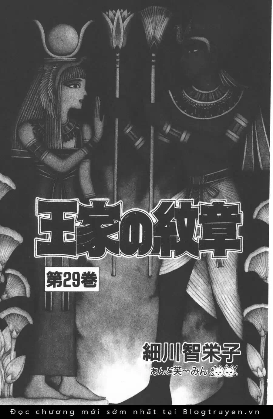 Truyện Tranh Nữ Hoàng Ai Cập - Anatolia Story trang 4