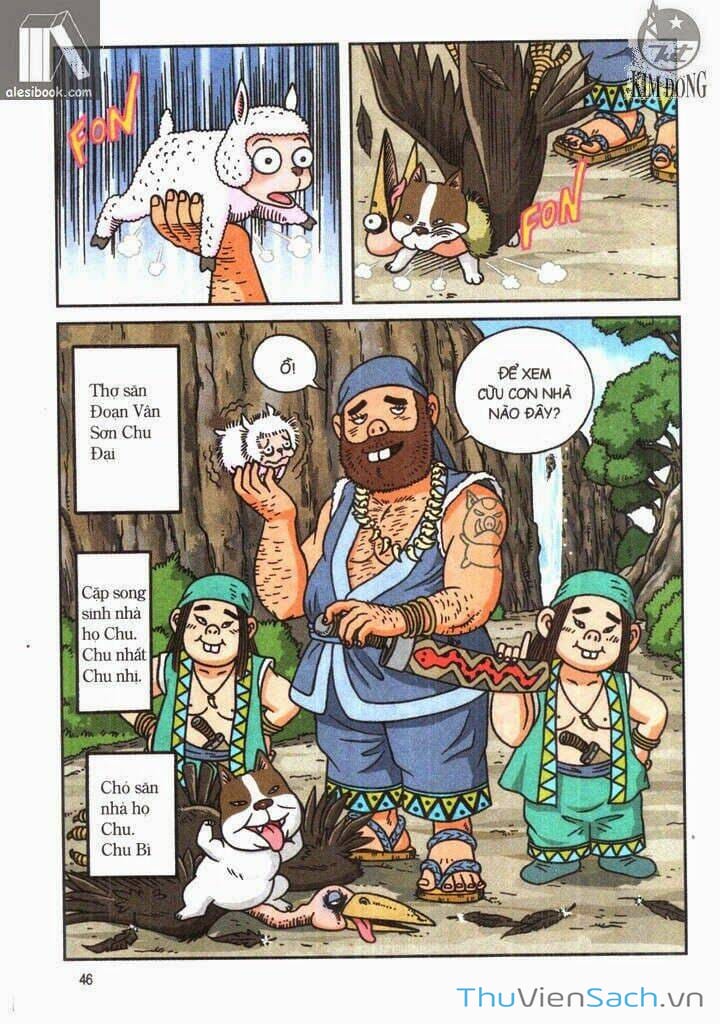 Truyện Tranh Ô Long Viện: Linh Vật Sống trang 2