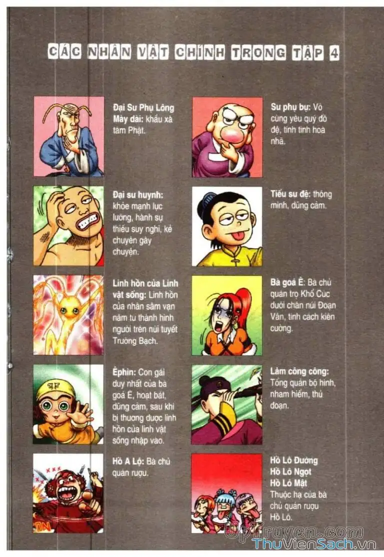Truyện Tranh Ô Long Viện: Linh Vật Sống trang 2