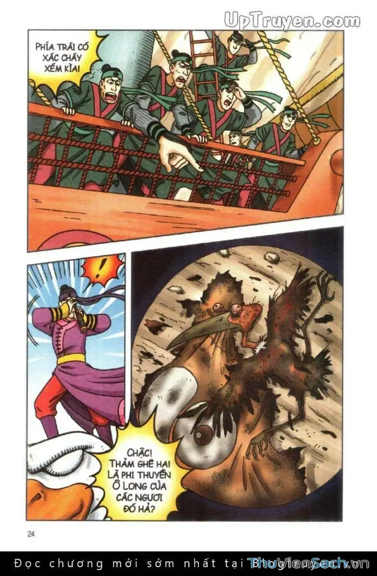 Truyện Tranh Ô Long Viện: Linh Vật Sống trang 2