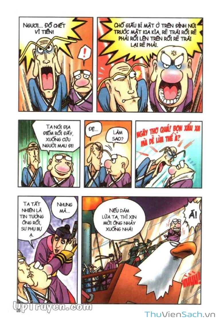 Truyện Tranh Ô Long Viện: Linh Vật Sống trang 2