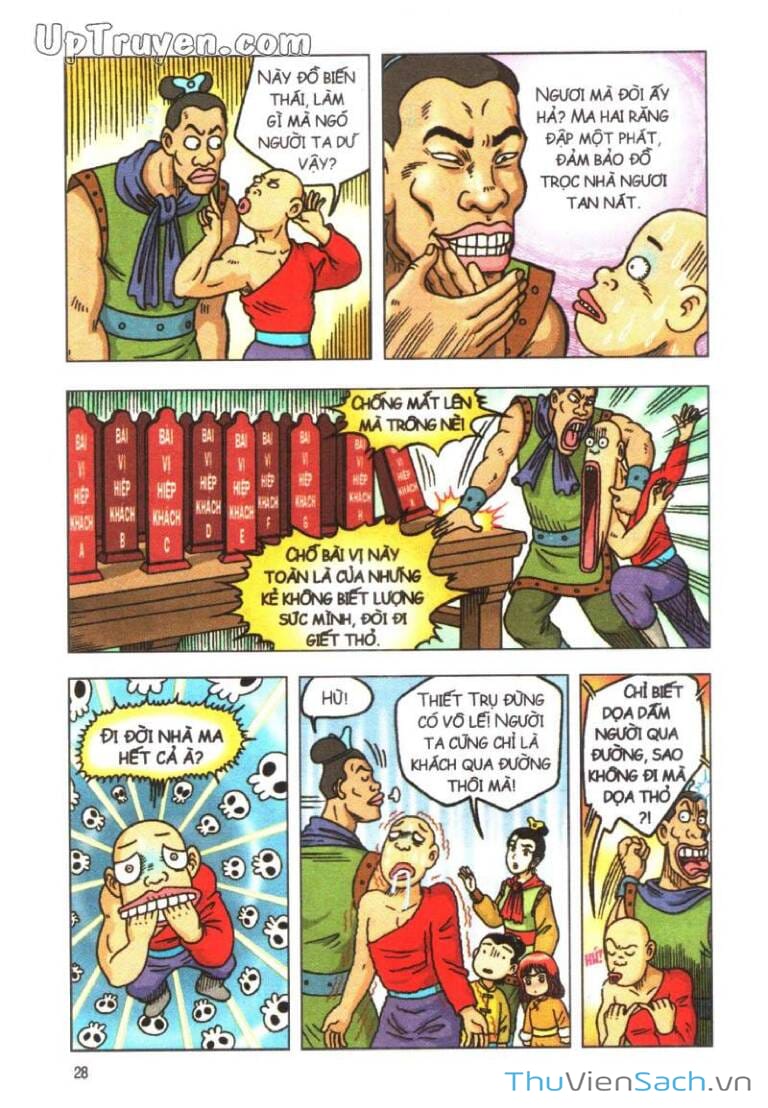 Truyện Tranh Ô Long Viện: Linh Vật Sống trang 2