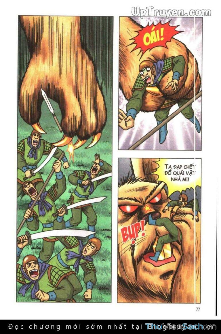 Truyện Tranh Ô Long Viện: Linh Vật Sống trang 2