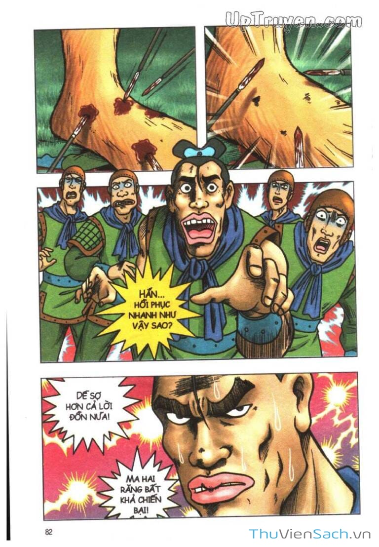 Truyện Tranh Ô Long Viện: Linh Vật Sống trang 2